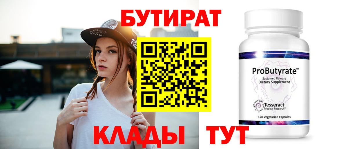 Бошки Шишки  Метамфетамин  Вход с VPN  КОКАИН  Alpha PVP СОЛЬ кристаллы  МЕФ   Камышлов  ГАШ 