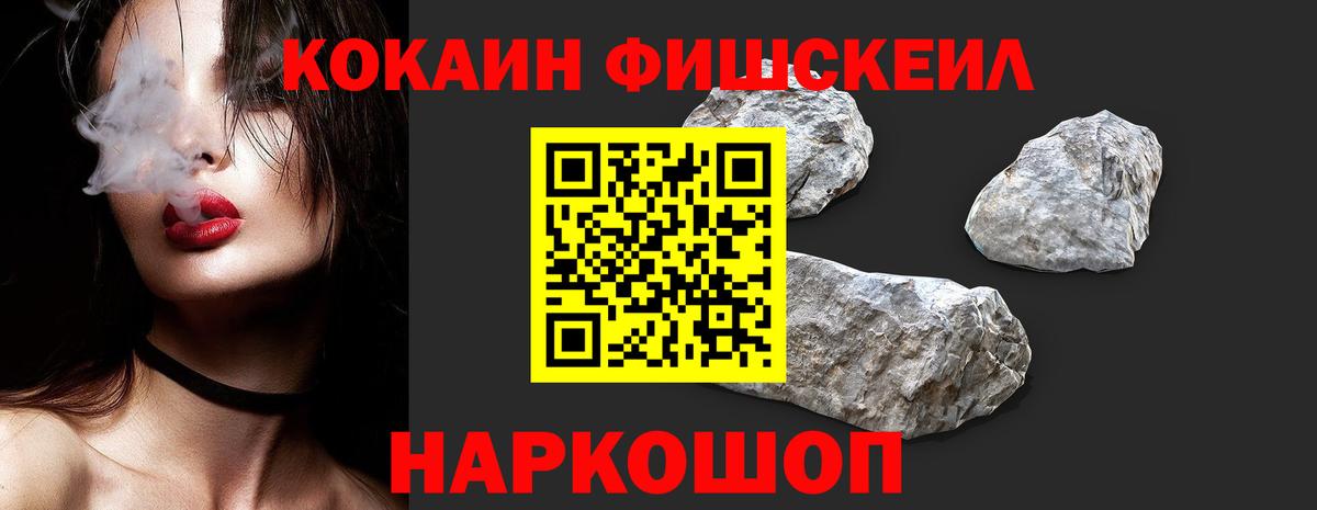 COCAIN  Cocaine Боливия  Вход с VPN  Камышлов  Кокаин 97% 