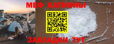 альфа пвп Кумертау