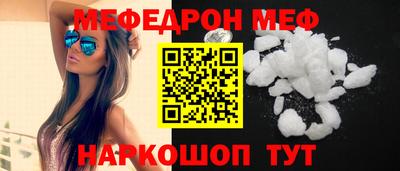 герыч Кунгур