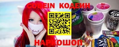 альфа пвп Кумертау