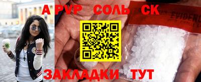 spice Кулебаки