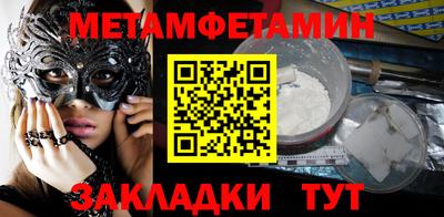 spice Кулебаки