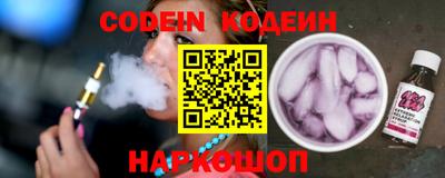 spice Кулебаки