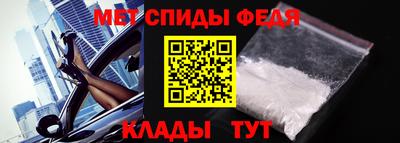 альфа пвп Кумертау