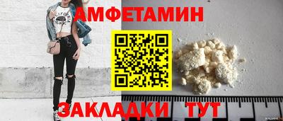 spice Кулебаки