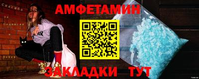 spice Кулебаки