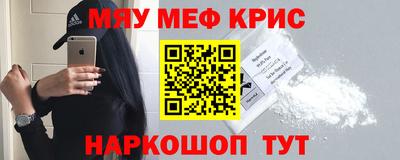 spice Кулебаки