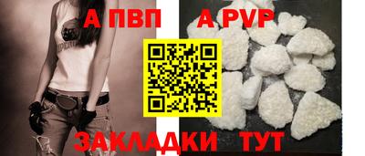 альфа пвп Кумертау