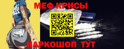 spice Кулебаки