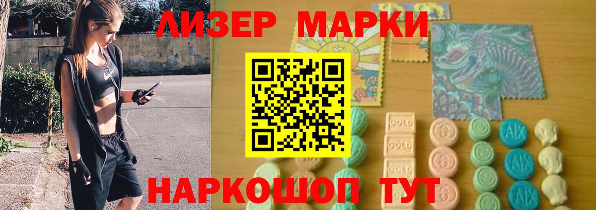 ЛСД экстази кислота Камышлов