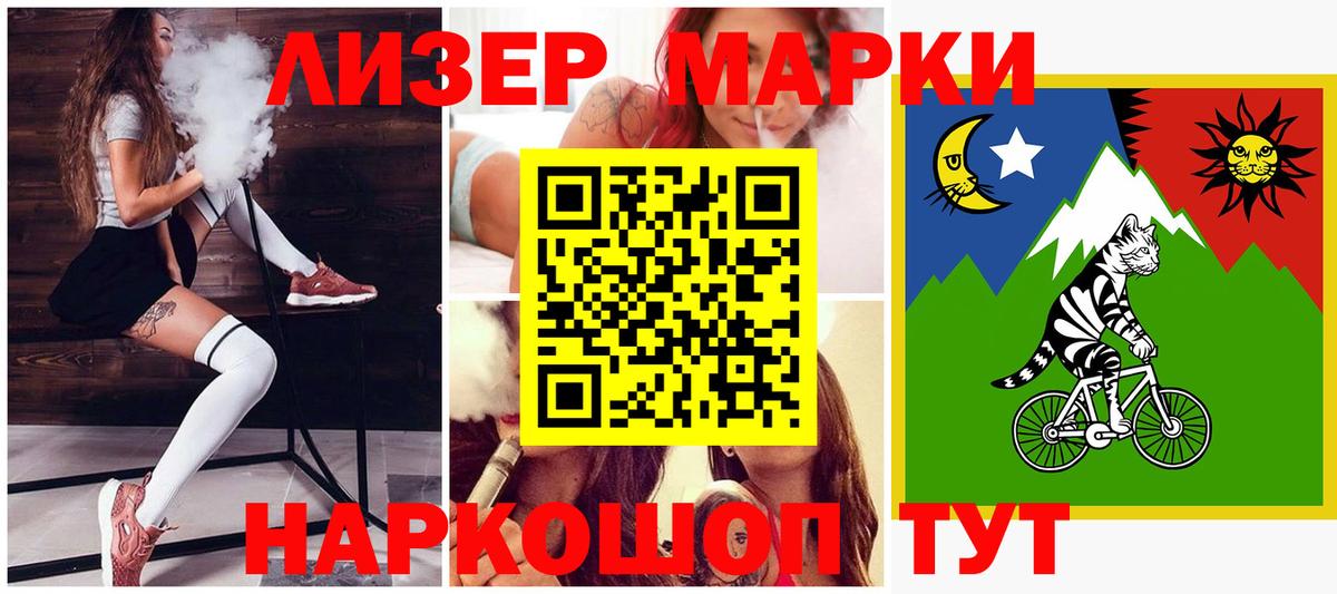 ЛСД экстази  Вход с VPN  ЛСД экстази ecstasy  Камышлов  ЛСД экстази кислота 