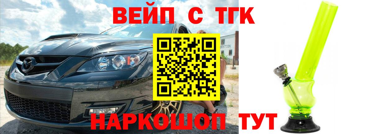 Дистиллят ТГК THC oil  Вход с VPN  Камышлов  купить   МЕГА tor  Дистиллят ТГК концентрат 
