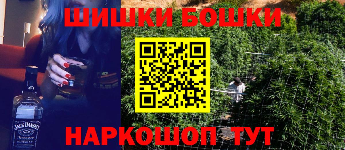 Марихуана индика Камышлов