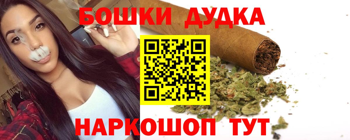 Шишки марихуана Ganja  Шишки марихуана Amnesia  Камышлов  МАРИХУАНА LSD WEED  Вход с VPN 
